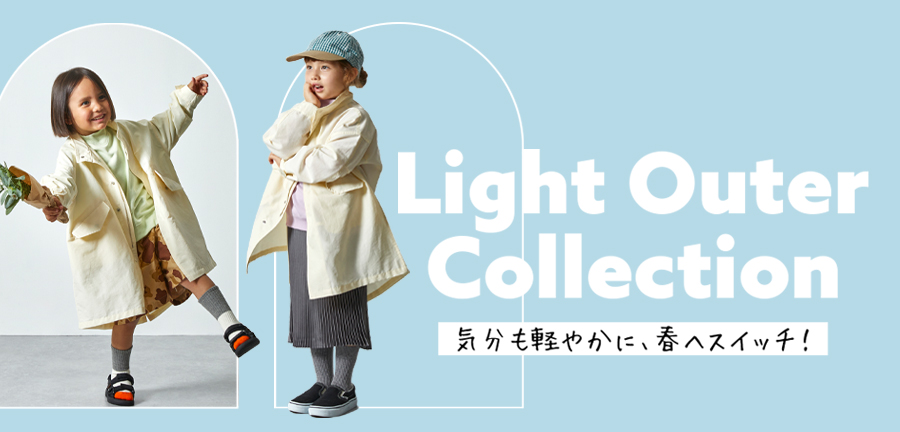 子供服・キッズ服の通販 サーカス｜子ども服のブランド公式オンライン