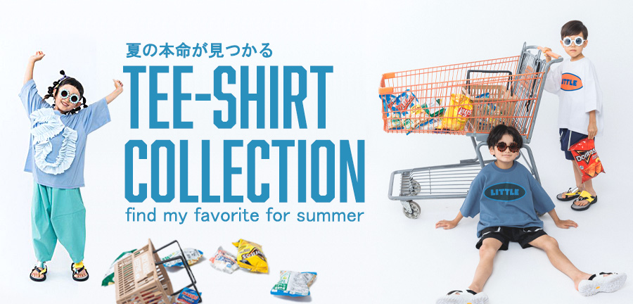 子供服・キッズ服の通販 サーカス｜子ども服のブランド公式オンライン