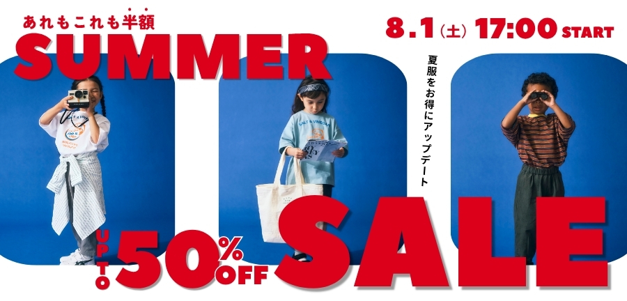 子供服・キッズ服の通販 サーカス｜子ども服のブランド公式オンライン