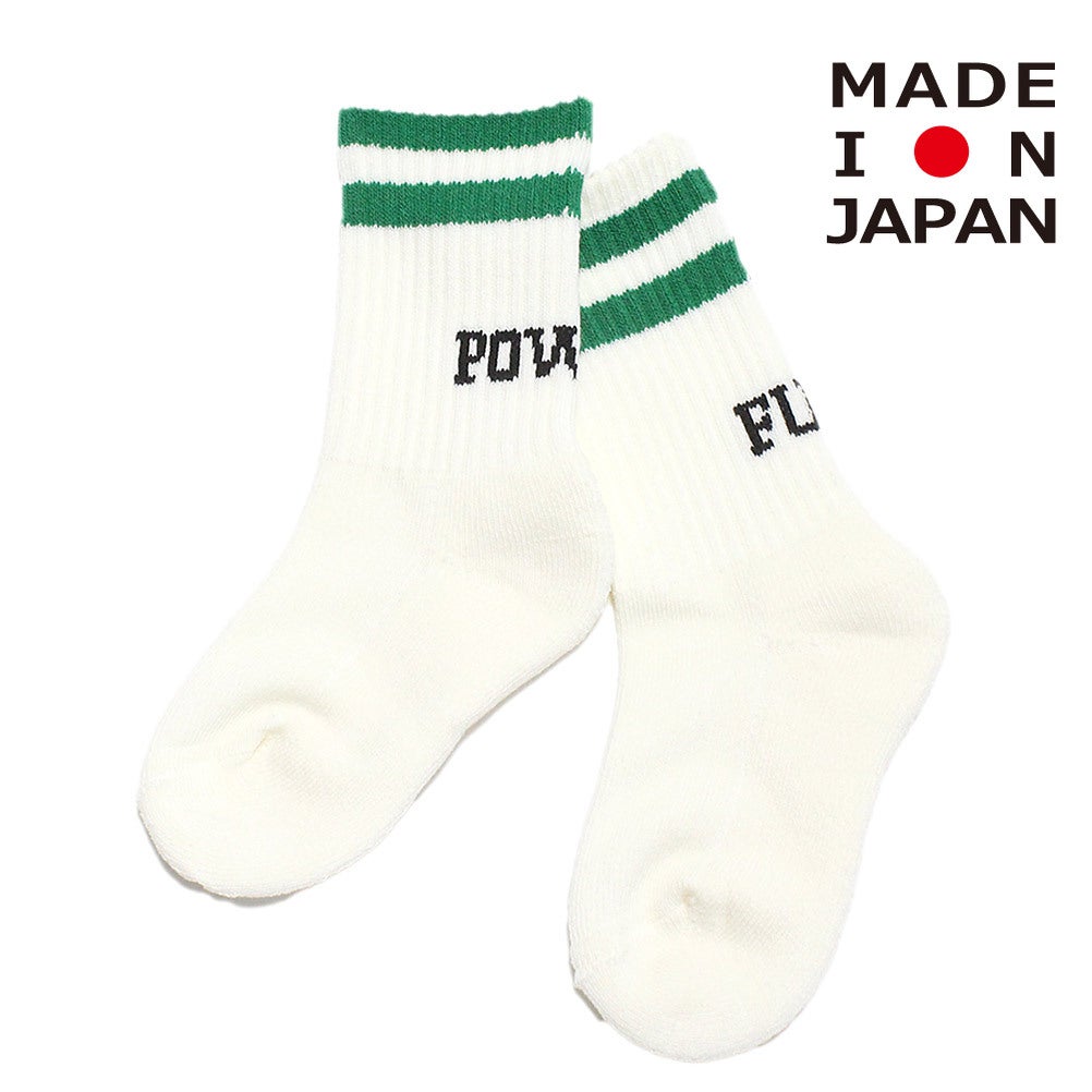 グリーン×ブラック(GSB)