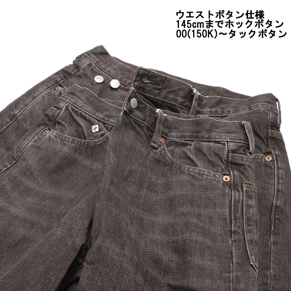 ゴートゥーハリウッド] カラーデニム 5P ヘンケイ PN 7BR茶 ｜子供服の