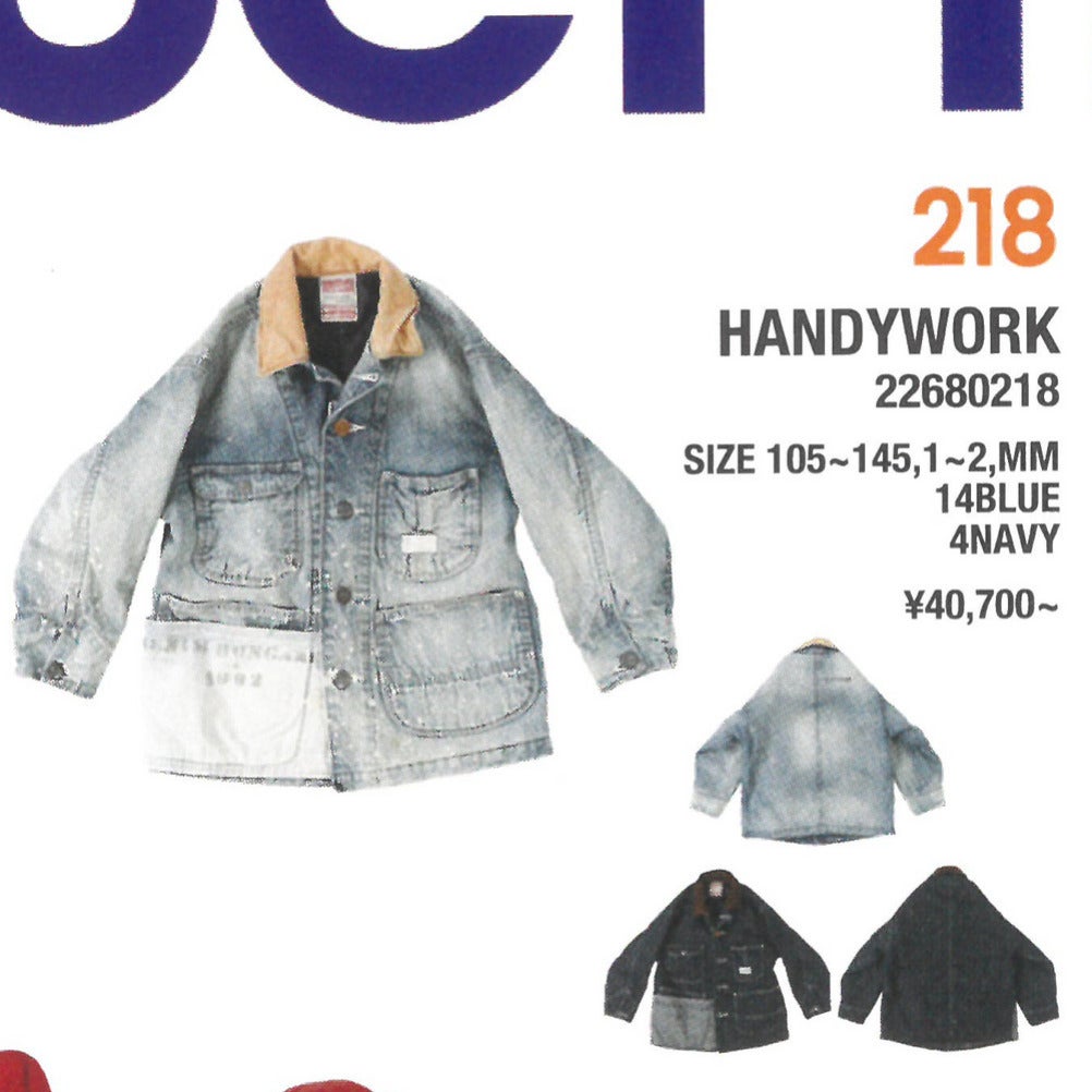 デニム＆ダンガリー予約専用] 8ozデニム カバーオール【10月入荷予定