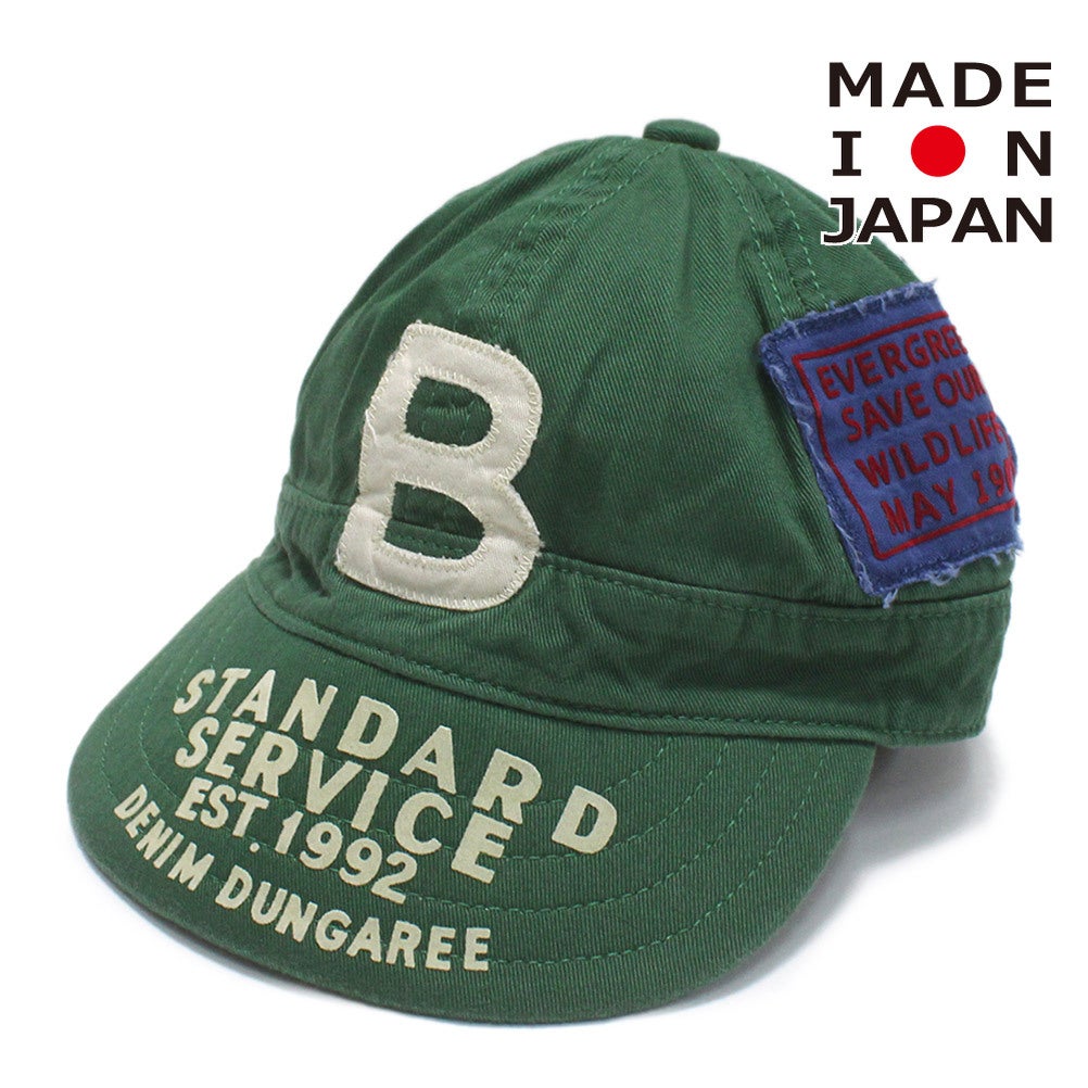8GNグリーン