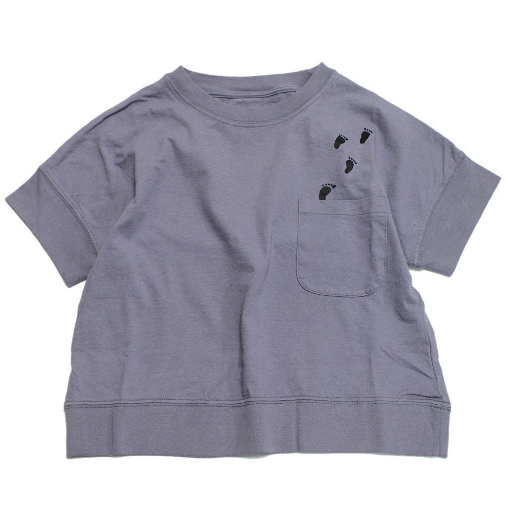 スモーキーブルー