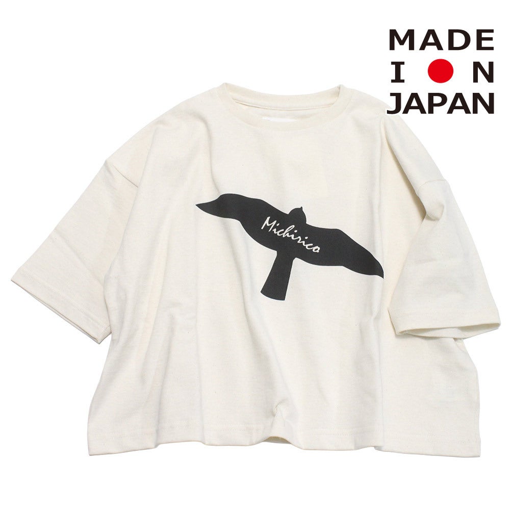 オイスターホワイト