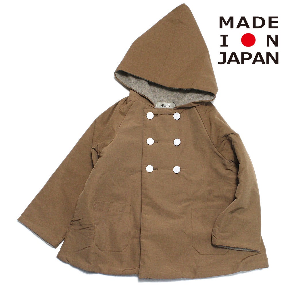 ミルクティーブラウン