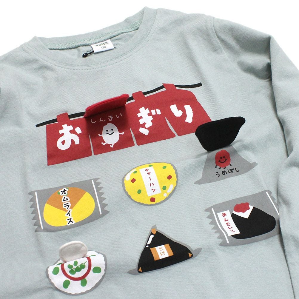 チークルーム] おにぎり屋さんのロングTシャツ サックス(SA) ｜子供服