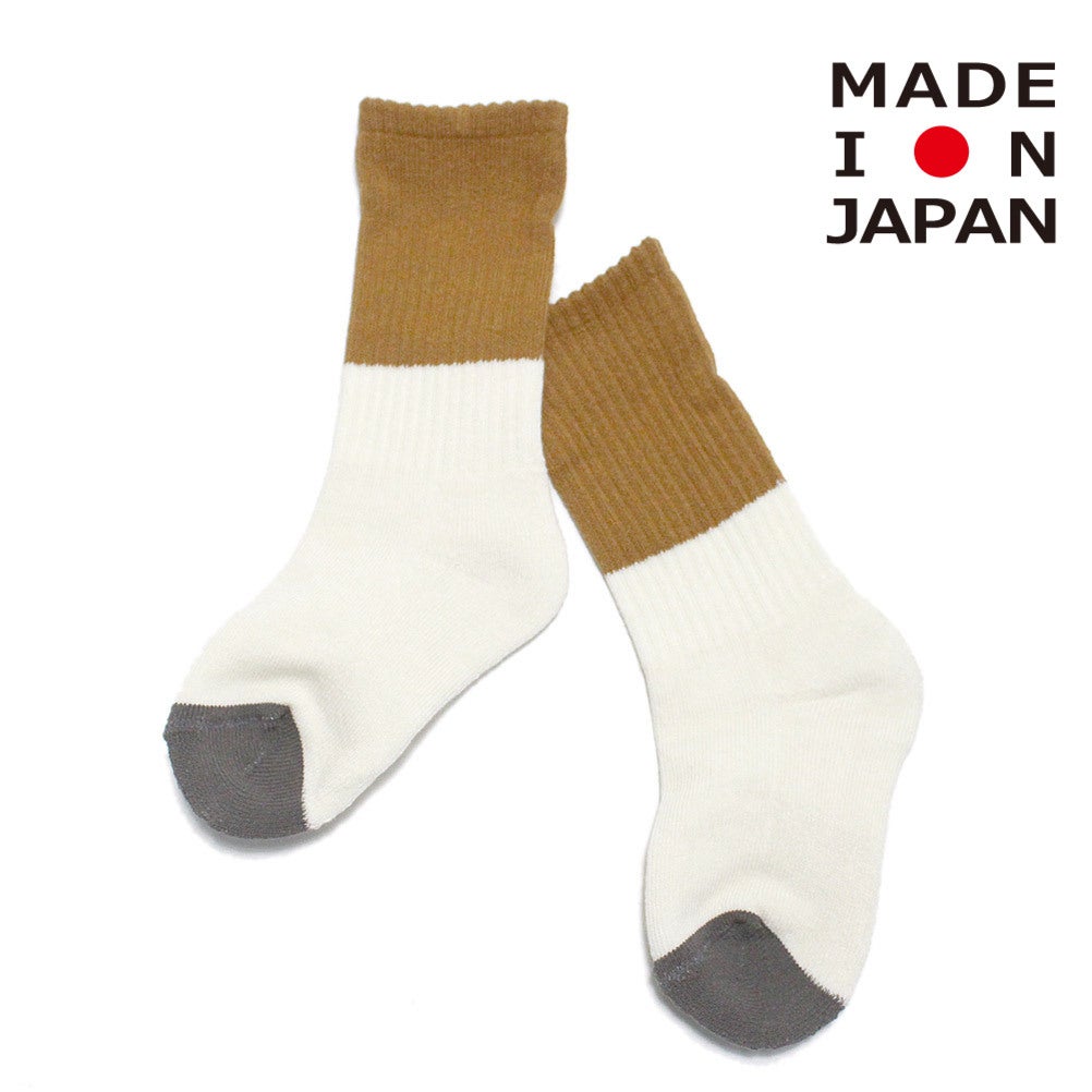 ゴールド×スレートグレー(GSG)