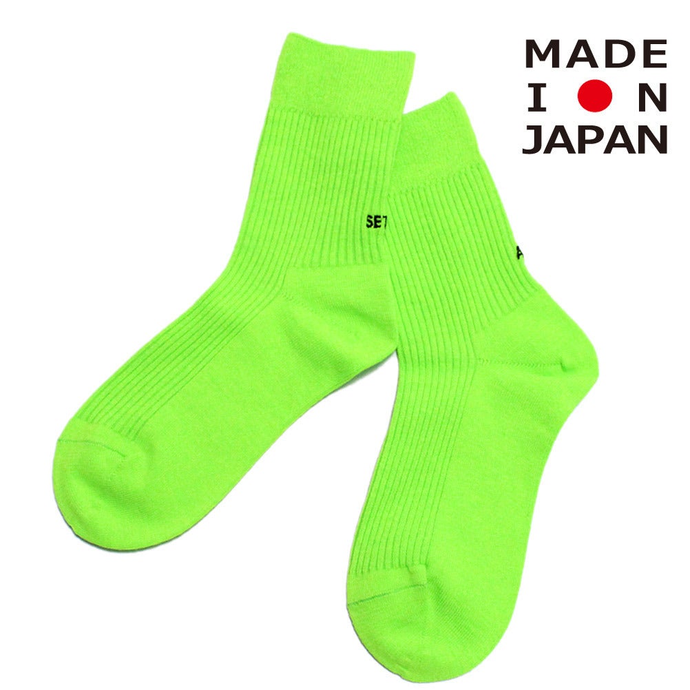 ネオングリーン(NGR)